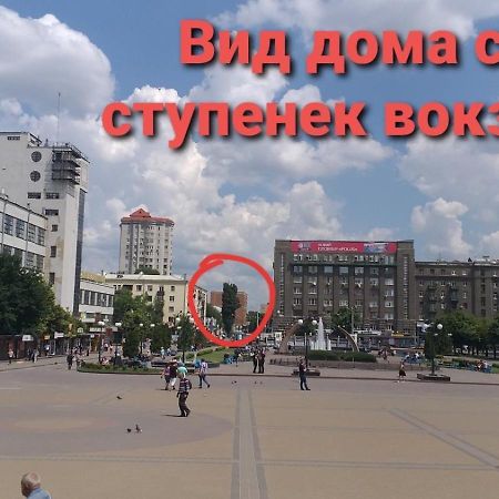 Комфортная студия на Южном вокзале Харьков Экстерьер фото